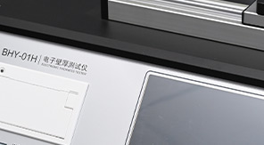 QB/T 4594標(biāo)準(zhǔn) 玻璃瓶罐壁厚底厚檢測(cè)范圍與核心要求專業(yè)解讀